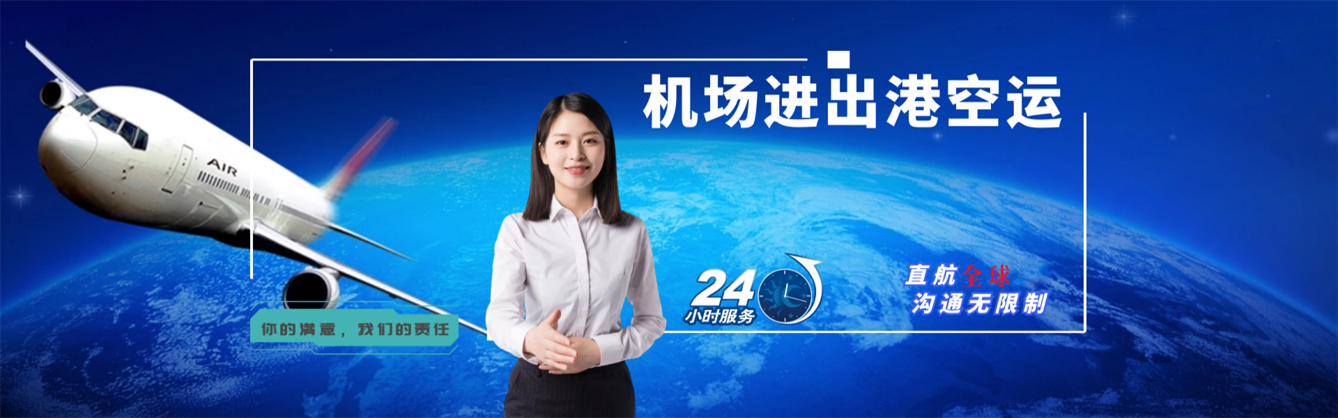 豫东到爱沙尼亚物流公司-豫东至爱沙尼亚物流专线-豫东空运到爱沙尼亚-优时通物流有限公司